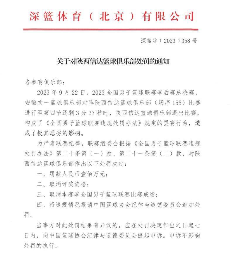 此役水晶宫方面阵容伤停较多，球队实力大打折扣，本场不宜高估。